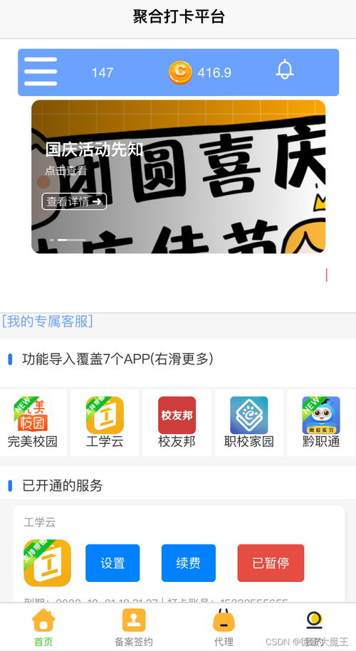 借助高性能低延遲S3對(duì)象存儲(chǔ)實(shí)現(xiàn)高效網(wǎng)站資源托管