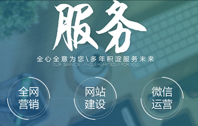 營(yíng)銷(xiāo)推廣的精髓 從公式到實(shí)踐的網(wǎng)站托管之道
