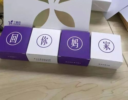 2018互聯(lián)網(wǎng)廣告公司月餅設(shè)計大賽 看完直呼想跳槽，網(wǎng)站托管創(chuàng)意大比拼